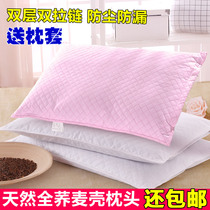 Buckwheat pillow full buckwheat shell pure buckwheat skin pillow core children adult single cervical spine pillow health care pillow cotton