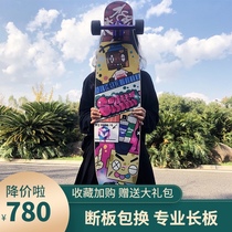 Tree poison long board graffiti box people professional beginner dance steps dancing Road Brush Street trend transport