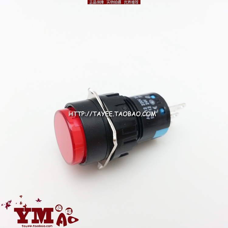 Shanghai Tianyi 16mm reset button LA42 (B)P-11 R small jog button switch round touch