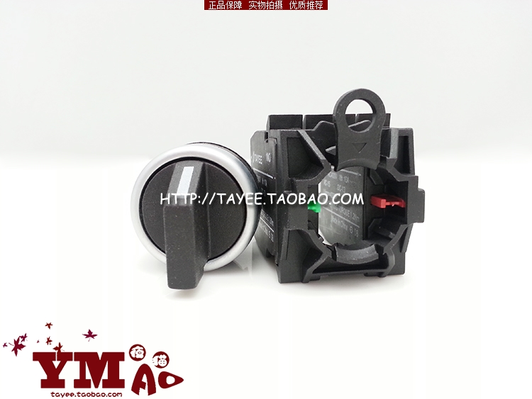 tayee Shanghai Tianyi 22mm second gear switch LA42X2A-11 self-resetting two-position knob selection switch - Taobao