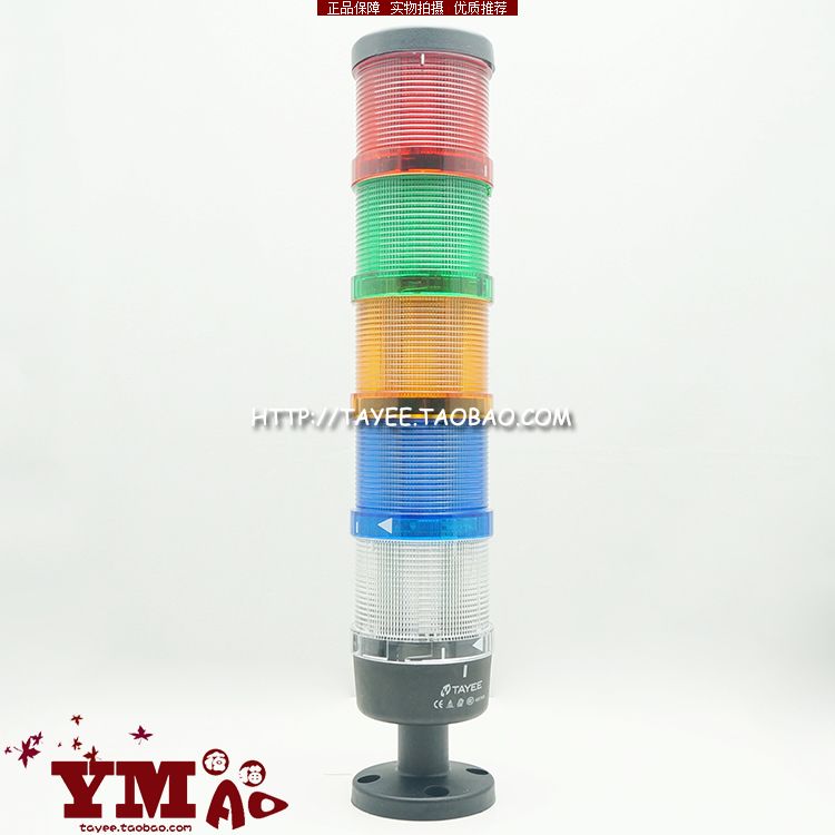 Shanghai Tianyi Five Color Light LED Changlit Bamboo Light Combined Lights Warning Lights Five layers of Red Green Yellow Blue and White 24v