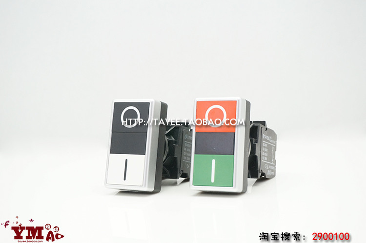 Shanghai Tianyi 22mm self-reset double-position button jog switch LA42H-11 start-stop button tayee