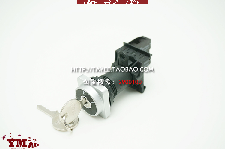 Shanghai Sky Comfort 22mm Two-Gear Key Switch LA42Y2PF-10 Two Position Key Knob Square Flat Head