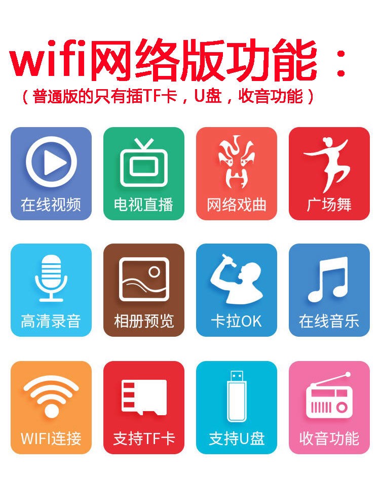 cục phát wifi huawei Máy xem Yushchenko Mạng WiFi TV nhỏ 15 inch HD ông già hát máy nhảy vuông video 9 - Trình phát TV thông minh bộ thu sóng wifi từ xa