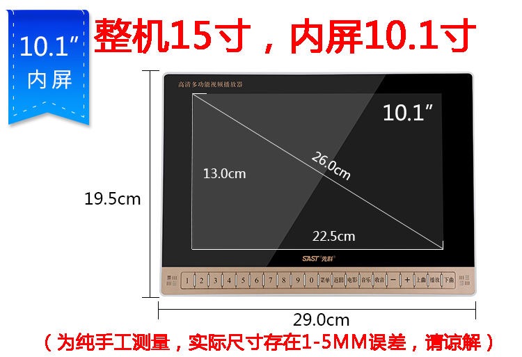 cục phát wifi huawei Máy xem Yushchenko Mạng WiFi TV nhỏ 15 inch HD ông già hát máy nhảy vuông video 9 - Trình phát TV thông minh bộ thu sóng wifi từ xa