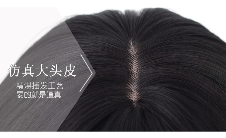 Perruque Long cheveux raides - Ref 2613016 Image 15