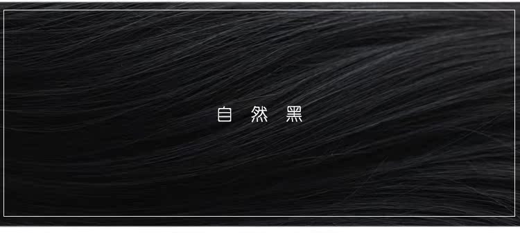 Perruque Long cheveux raides - Ref 2608351 Image 20