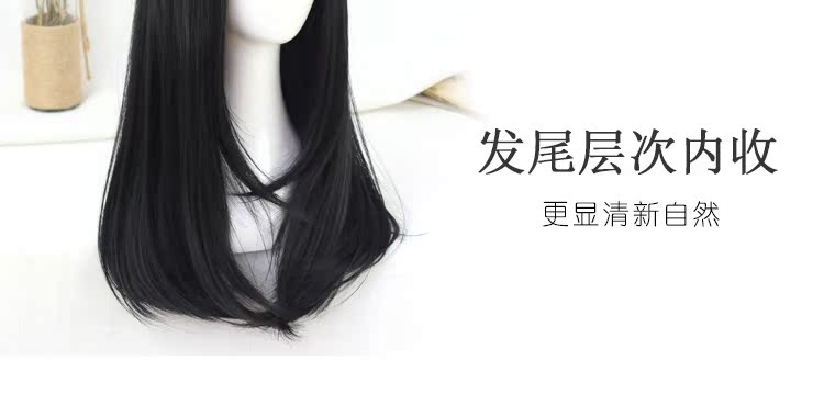 Perruque Long cheveux raides - Ref 2608351 Image 12