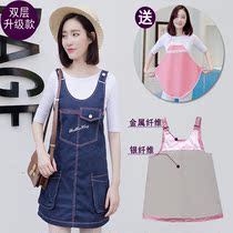 Radiation-proof clothes for pregnant women with clothes for women during pregnancy computer bellwets invisible in summer dress
