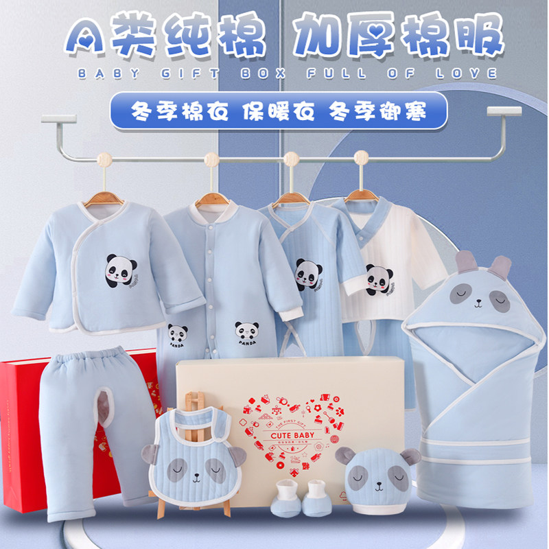 Autumn and winter newborn baby clothes cotton clothes thickened warm cotton newborn male and female baby full moon suit high-end gift box