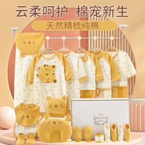 Tiger years Summer thin Baby clothes pure cotton newborn upscale gift box beginns male and female baby suit full moon