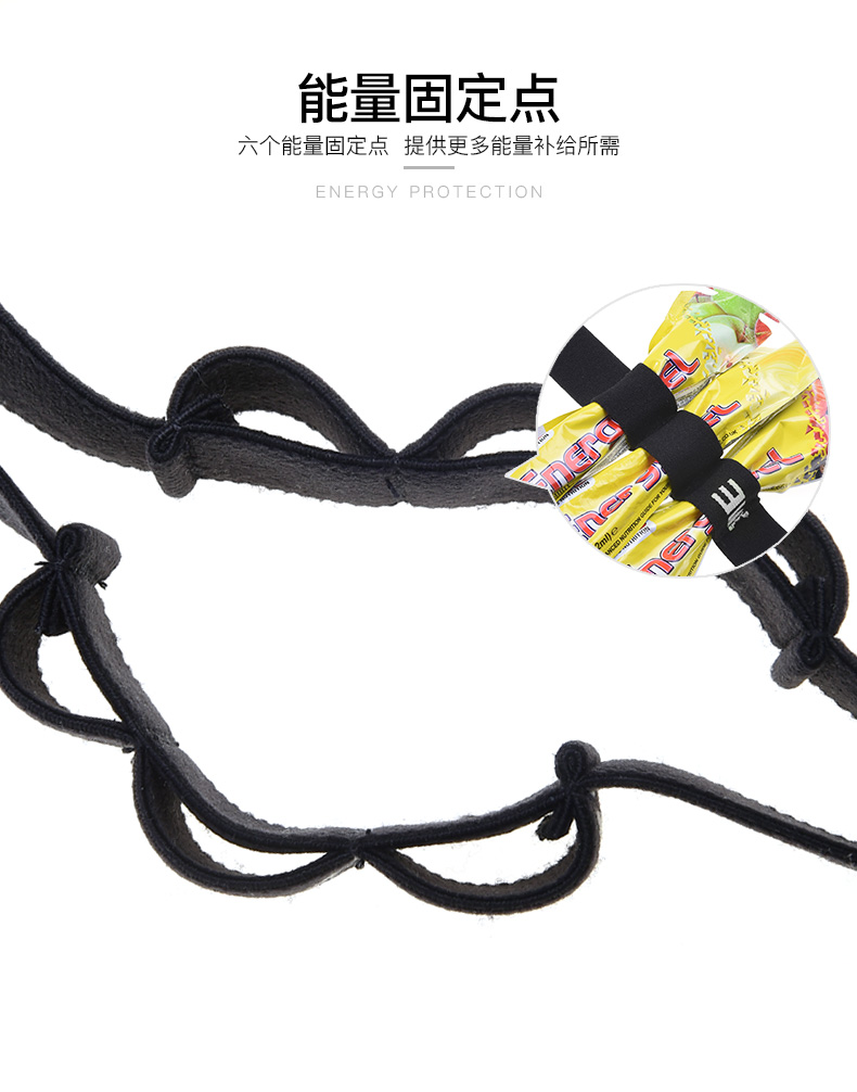 Marathon số vải cố định chạy dây đai đàn hồi xuyên quốc gia chạy thư mục cạnh tranh gel năng lượng vành đai phản chiếu thắt lưng