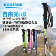 Carbon gấp trekking cực siêu kính viễn vọng đi bộ ngoài trời gậy mía sợi ngắn nam nữ đi bộ đi bộ thiết bị đi bộ đường dài