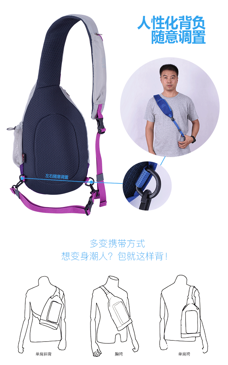 Ngoài trời vai túi ngực túi thể thao giản dị nhỏ giọt túi nam và nữ tam giác túi xiên trở lại túi sự khác biệt túi túi Messenger 8L túi zara