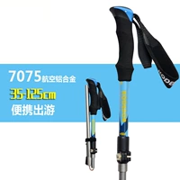 Ngoài trời 7075 hợp kim nhôm 5 khóa gấp di động năm phần siêu ngắn siêu nhẹ EVA xử lý đi bộ đi bộ đường dài trekking cực - Gậy / gậy 	gậy gấp khúc cho người già