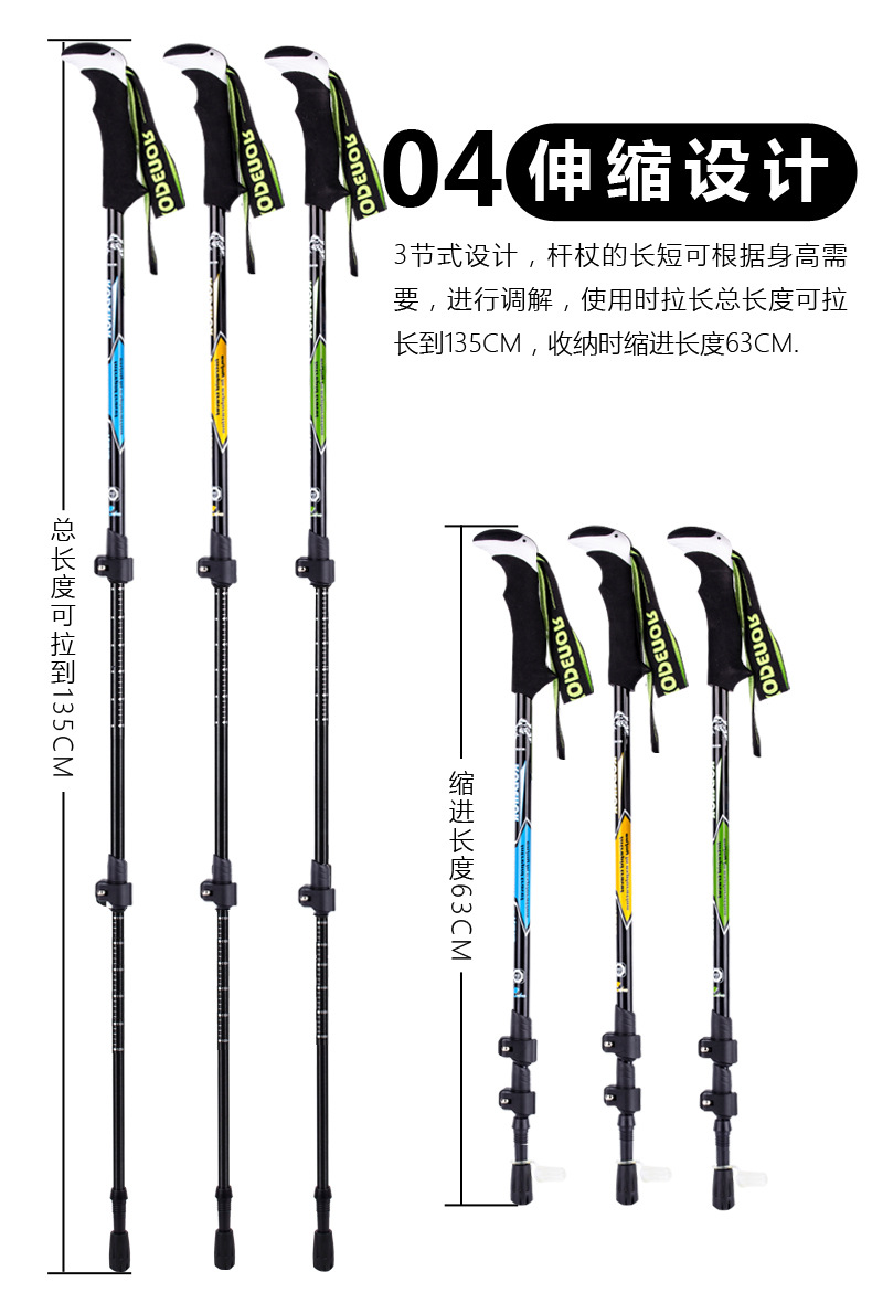 Mới sợi carbon siêu nhẹ ngoài trời EVA xử lý cầm thẳng ống kính ba phần khóa mía - Gậy / gậy gậy leo núi đa năng