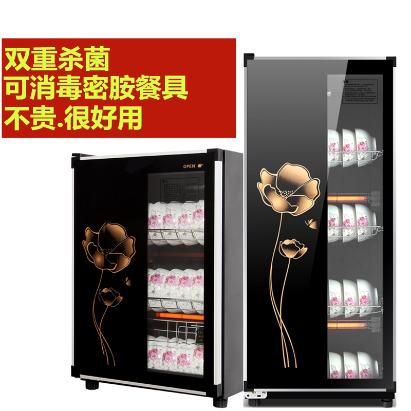 Good lady disinfection cabinet single door mini-small desktop disinfection bowl cabinet vertical commercial disinfection cup cup