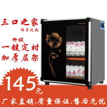 Mini single-door small household disinfection cupboard Vertical desktop disinfection cabinet Commercial chopsticks tableware disinfection cabinet Special offer