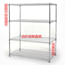 Kitchen Supplies Shelf Four-floor Stainless Steel Color Storage Racks MICROWAVE SHELF STORAGE RACK 4 SHELF PAN RACKS