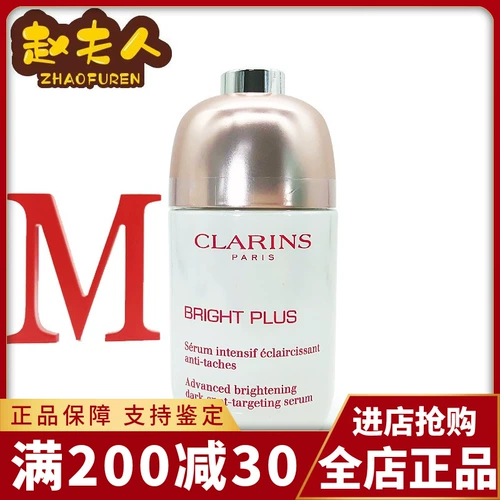 Clarins, осветляющая эссенция для подчеркивания естественного сияния кожи, 50 мл, осветляет кожу