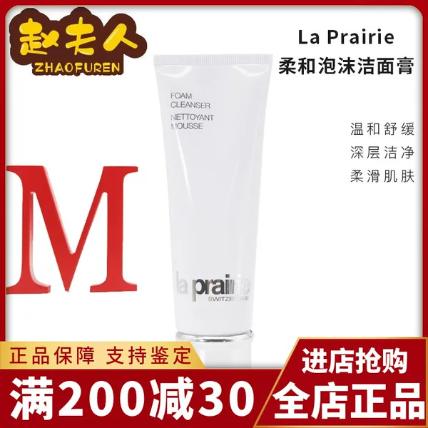 Товары от 赵太太美容院