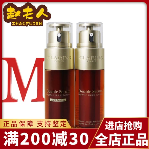 Clarins, восстанавливающая увлажняющая разглаживающая омолаживающая эссенция, новая версия, 100 мл