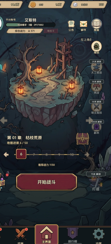 Treasure Hunter H5 Tap Massive Diamond Resources