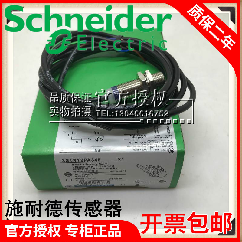 Brand New in Stock Schneider Xs1N12Pa349 Xs1N12Pna349 Xs1N18Pa349 1N30Na349
