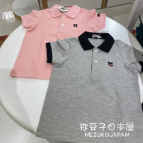 7 discount special cabinet Japan collared mikihouse childrens T-shirt polo shirt summer short sleeve day 60-5505-450
