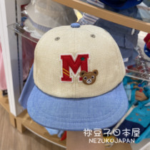 Special cabinet 7 discount Japan collared mikihouse embroidery Summer children sunscreen Non-Japanese made 12-9101-385