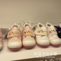 Special cabinet 7 discount to Japan collared mikihouse for a section of school walking shoes Little Rabbit embroidery 40-9341-971 Japanese system