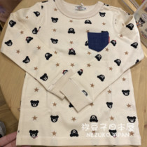 Special Cabinet 7 Fold Japan Collab Mikihouse Children Bear Heads Full Print Long Sleeves T-shirt China 63-5201-261