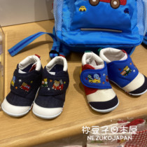 7 Discount Special Cabinet Japan Collage Mikihouse Collage of Walking Shoes Japan 11-9301-386