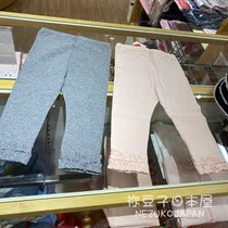 Special Cabinet 7 Fold Japan Collage Mikihouse Pants Feet Lace bottom pants 10-3235-613 Non-Japanese system