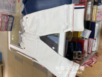 7 Discount Special Cabinet Collared Mikihouse Jeans Special Cabinet New White Pants China System 10-3234-979