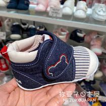 Special cabinet 7 discount to Japan collared mikihouse for a section of streaks Walking Shoes Shatterjapanese 10-9385-820