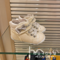 Time-limited special price parquet Mikihouse for a section of butterfly knot canvas 13-9301-977 Japanese system