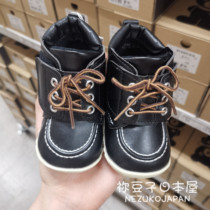 Limited time 5 fold mikihouse for a period of school shoes toddlers spring and autumn handsome young leather shoes Japan system