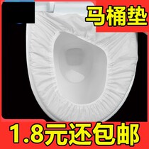 Disposable toilet cushion Maternity Travel Sitting cover Cushion Paper Cover Toilet cover toilet Circle Home Hygiene Travel