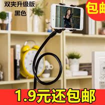 Mobile Phone Bracket Bedside Dorm dorm bracket Personality multifunctional buckle type lengthened universal desktop phone