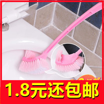 Household toilet with base toilet brush set long handle no dead corner washing toilet brush toilet cleaning artifact