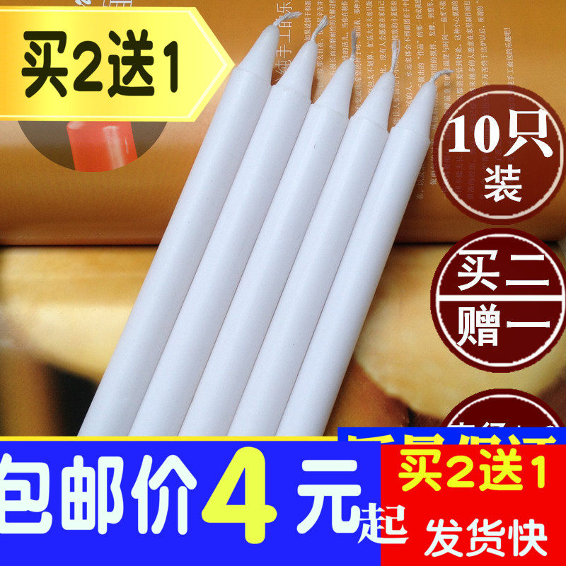 Buy 2 get 1 free Red and white candle Home lighting candle Romantic smoke-free daily ordinary candle long rod wedding