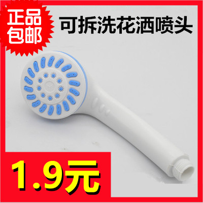 Shower nozzle hose suit Home pressurized spray head holder head single head shower nozzle flush with cool sand bath water