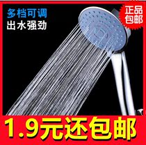 Pressurized Shower Shower Shower Sprinkler Head Suit Home Bath Pressurized Bath Bathroom Water Heater High Pressure Hose