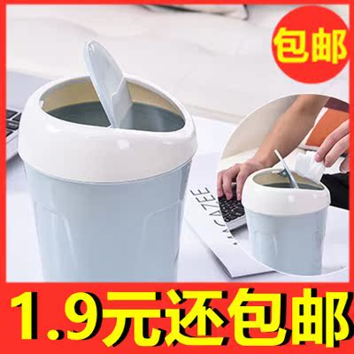 Desktop trash can household living room plastic trumpet with lid mini table with creative with lid paper basket table to pull garbage