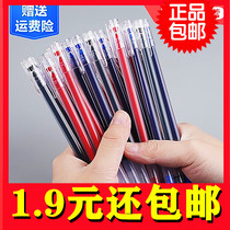 Giant Can Write a middle sex pen student with a signed pen core black 0-5mm writing water pen stationery sub warhead carbon round