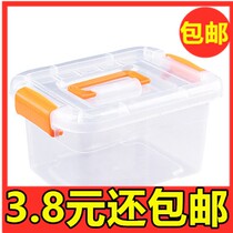 Snack transparent storage box plastic box finishing basket covered storage toy clothes glove box can carry box