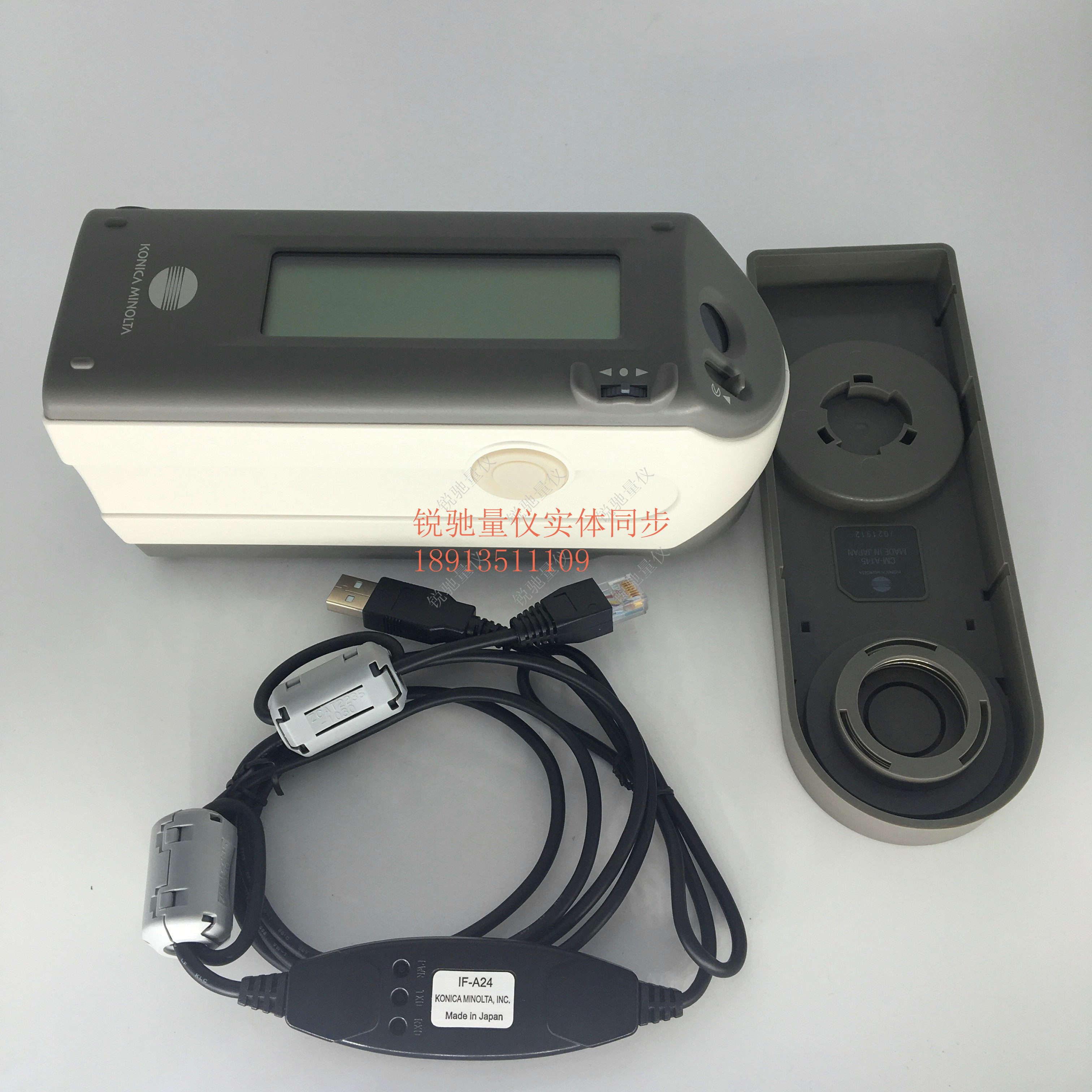 Japan beauty and energy Delta original clothing CM-2600D CM-2600D 2300D 2500D 2500D spectrometry chromatism meter