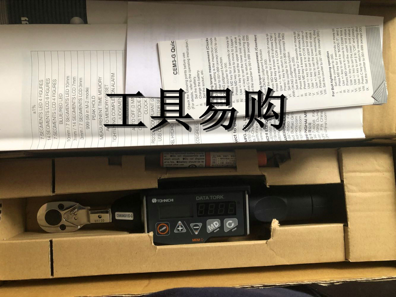 East Japan Number of explicit torque wrench CEM50N3X12D-G 10-50N m brand new ACLS25N2 East Day-Taobao