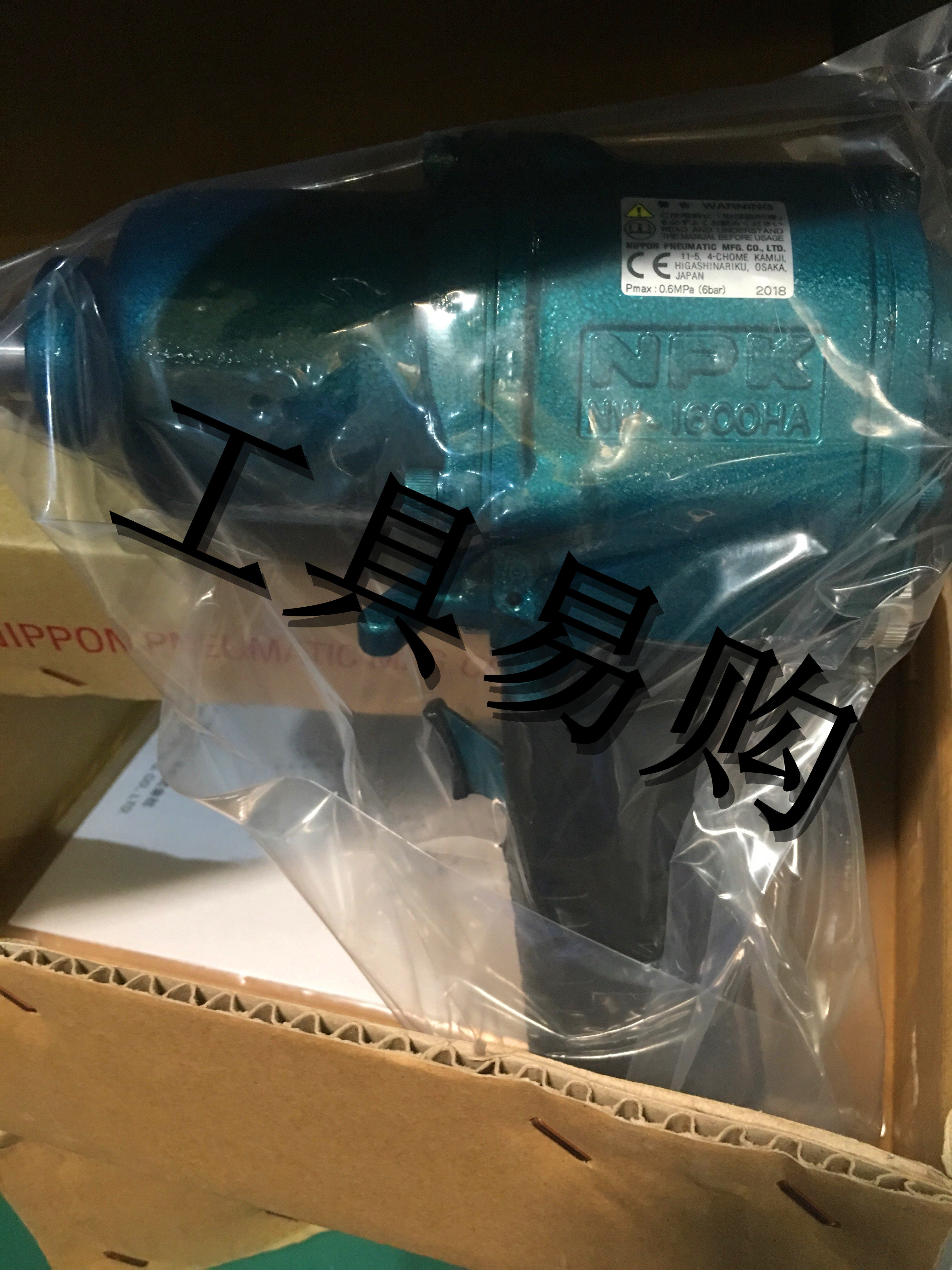 Japan NPK single hammer type pneumatic wrench NW-1600HA NW-800 Japanese original dress